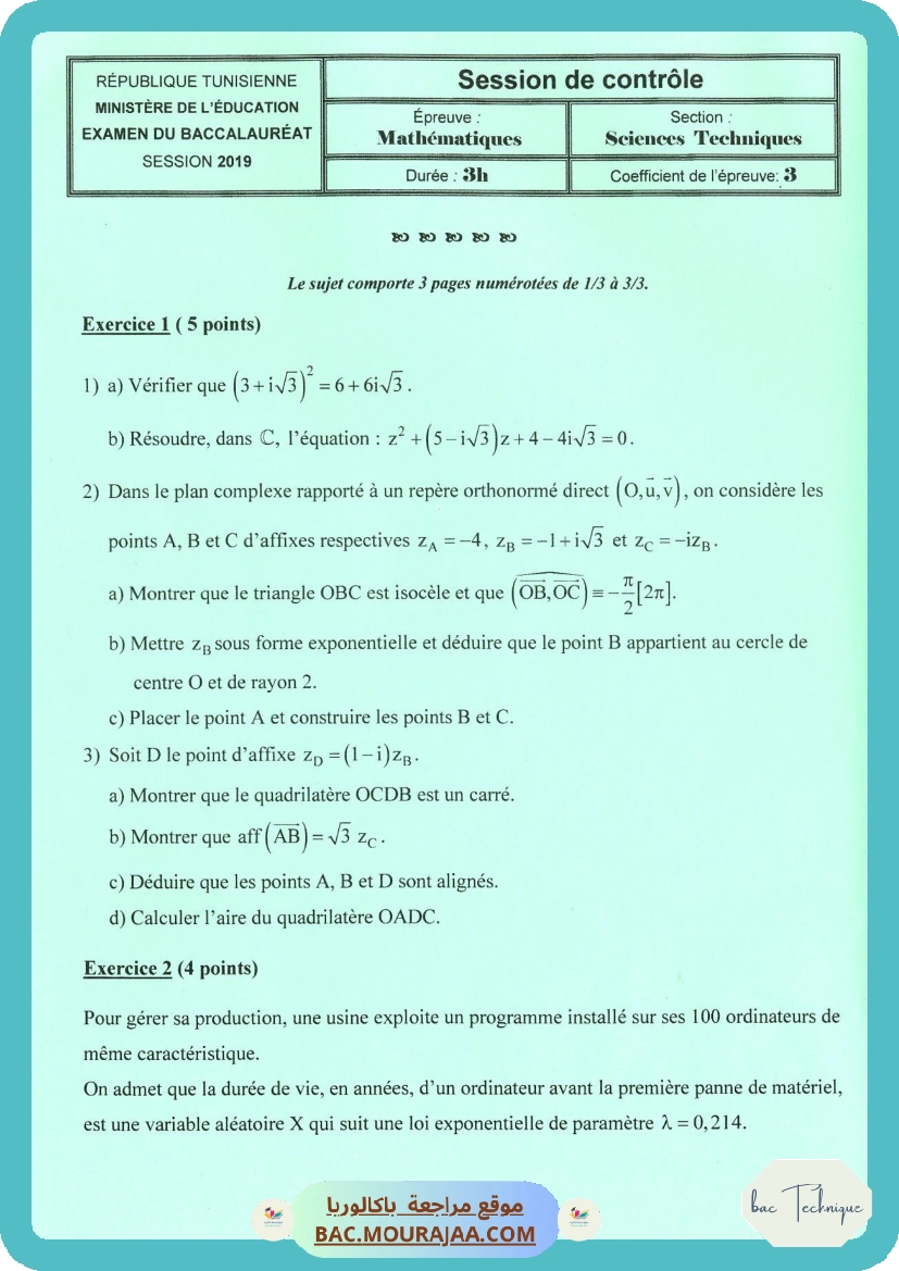 Sujet controle math Bac 2019 – Section technique